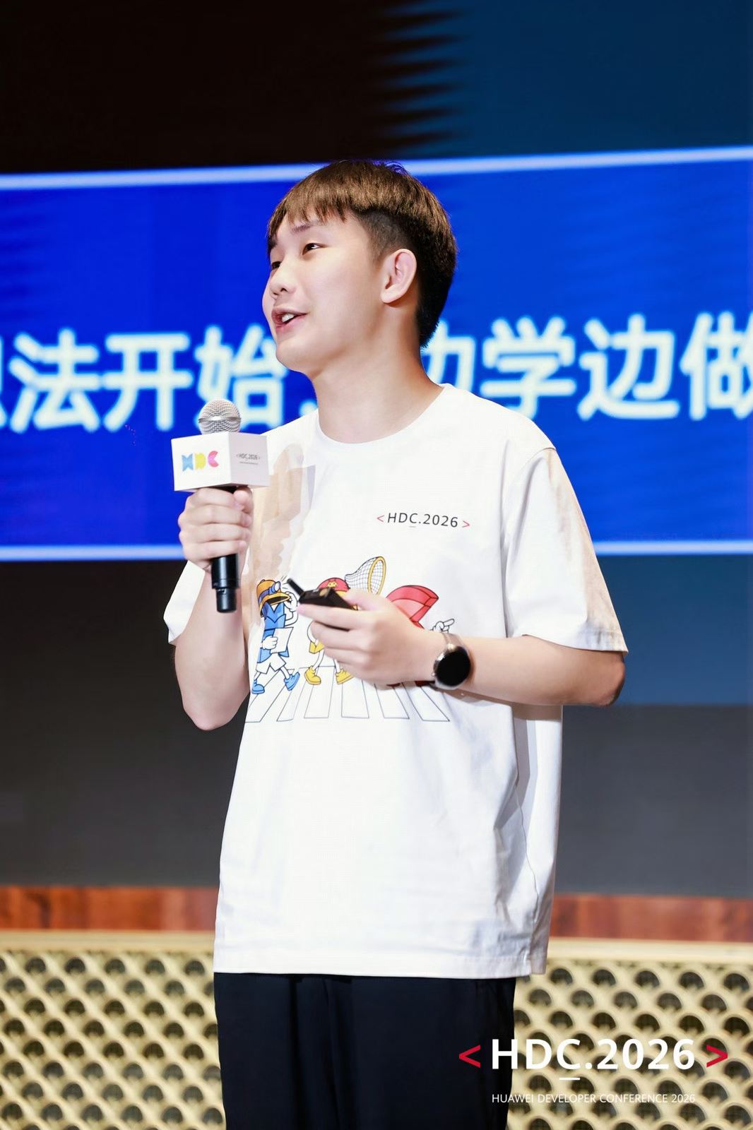 HDC 2026 HarmonyOS 学生公开课交流现场
